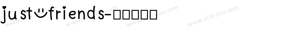 just friends字体转换